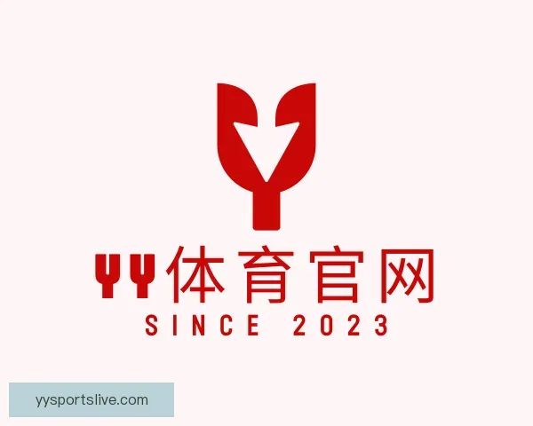 认识YY体育官网